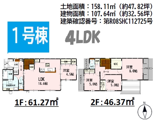 よかタウン／南区薄場1丁目1期／1号棟