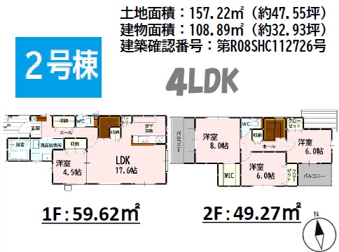 よかタウン／南区薄場1丁目1期／2号棟