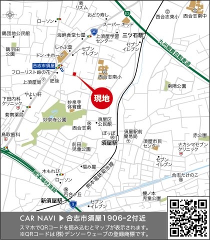 リナージュ／合志市須屋上ノ原1期／2号棟