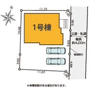 ケイアイテラス／益城町３期／１号棟