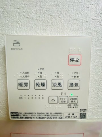 ケイアイグレイス／南区近見2期／１号棟