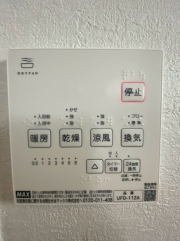ケイアイグレイス／南区近見2期／３号棟