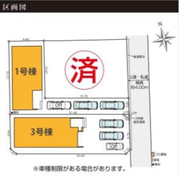 ケイアイグレイス／南区近見2期／３号棟