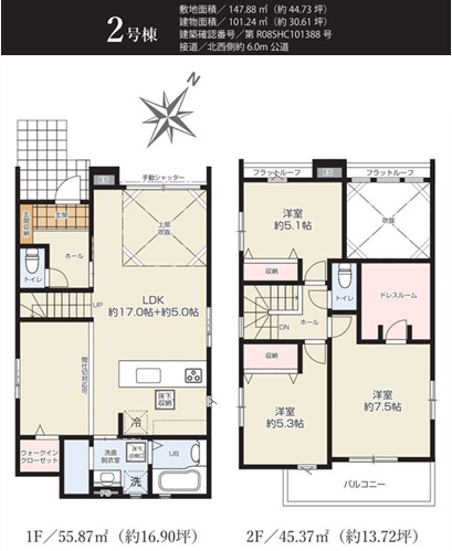 ケイアイグレイス／益城町２期／2号棟