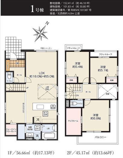 ケイアイグレイス／益城町２期／１号棟