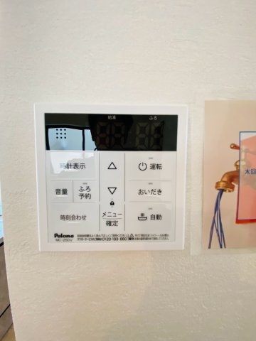 ケイアイグレイス／益城町２期／１号棟