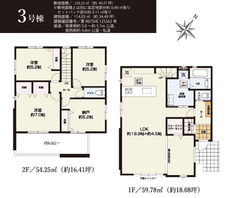 ケイアイグレイス／東区新外１期／２号棟