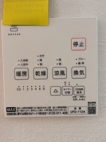 ケイアイグレイス／東区新外１期／２号棟