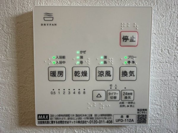 ケイアイグレイス／東区新外１期／１号棟