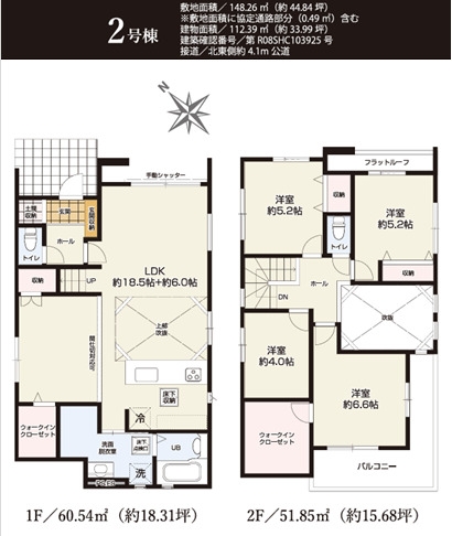 ケイアイグレイス／東区東京塚町１期／２号棟