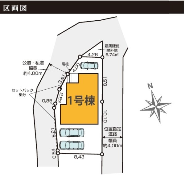 ケイアイグレイス／東区花立2期／１号棟