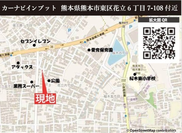 ケイアイグレイス／東区花立2期／１号棟