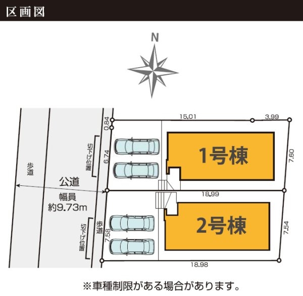 ケイアイテラス／北区楠３期／１号棟