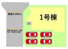 よかタウン／合志市豊岡12期／１号棟