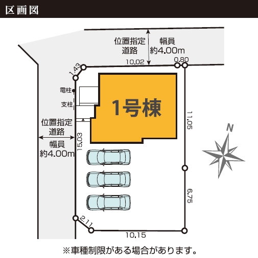 ケイアイテラス／北区楡木２期／１号棟