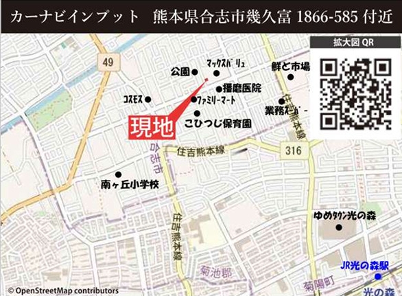 ケイアイグレイス／合志市幾久富３期／２号棟