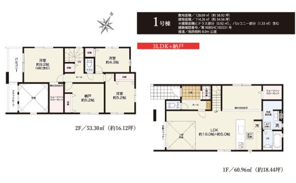 ケイアイグレイス／合志市幾久富３期／１号棟