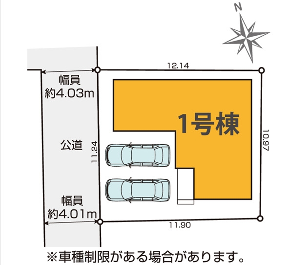 ケイアイテラス／東区京塚本町／１号棟