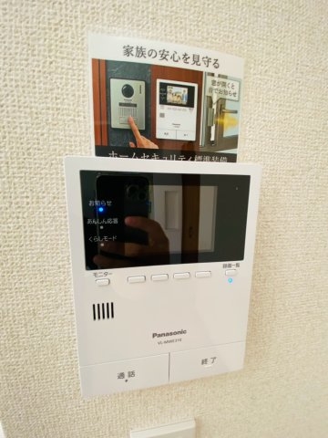 熊本市南区白藤１丁目の中古一戸建て