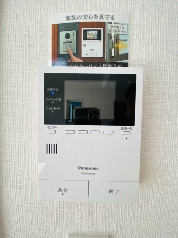 熊本市南区白藤１丁目の中古一戸建て