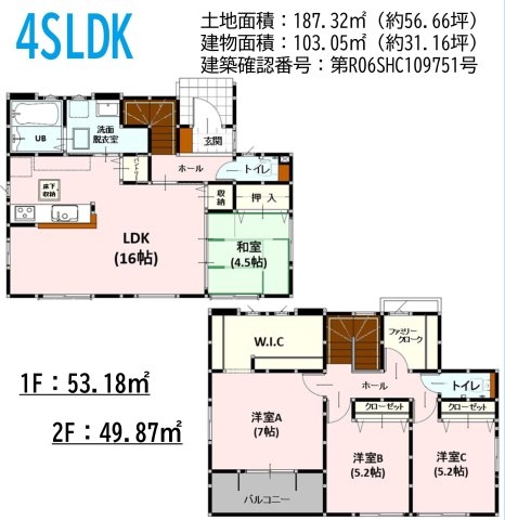よかタウン／南区八幡７丁目2期／４号棟