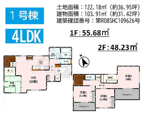 よかタウン／中央区琴平本町2期／1号棟