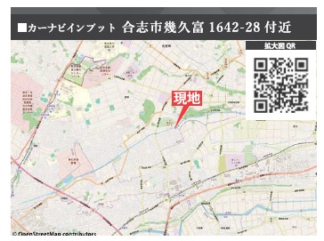 ケイアイグレイス／合志市幾久富1期／2号棟