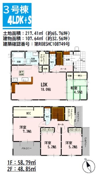 よかタウン／中央区島崎1丁目1期／3号棟