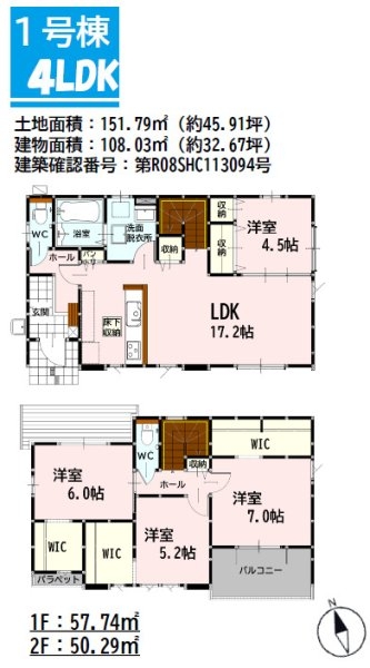 よかタウン／中央区島崎1丁目1期／1号棟