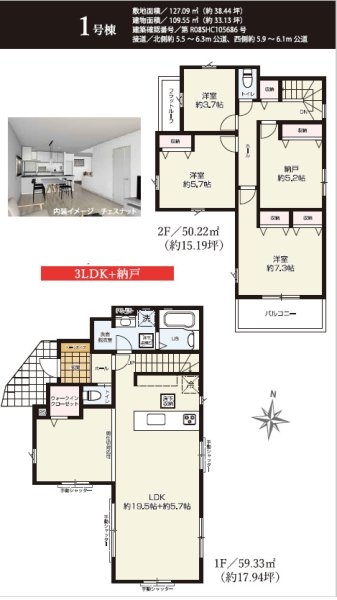 ケイアイグレイス／北区楡木1期／1号棟