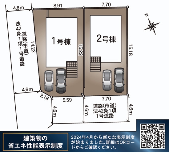 クレイドルガーデン／合志市須屋第20／１号棟