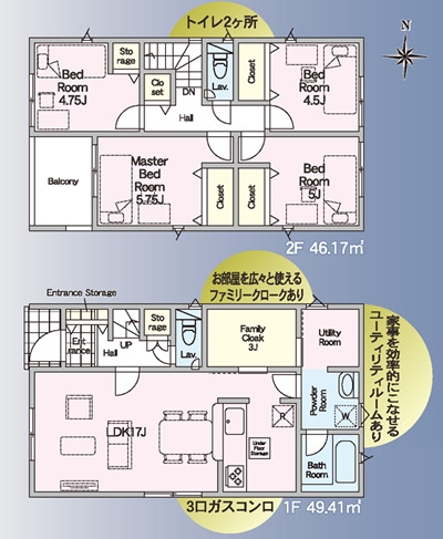 クレイドルガーデン／中央区出水第17／2号棟