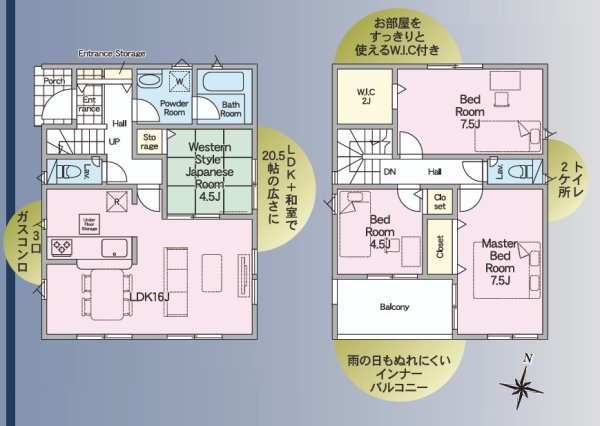 クレイドルガーデン／東区榎町第１／１号棟