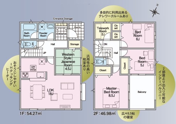 クレイドルガーデン／南区土河原町第３／２号棟