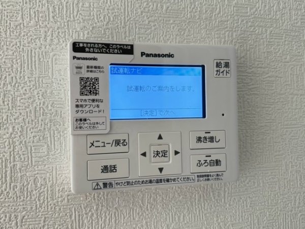 クレイドルガーデン／南区土河原町第３／２号棟