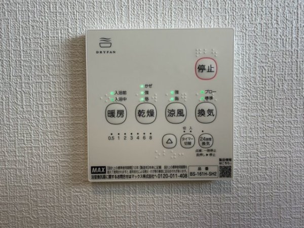 クレイドルガーデン／南区土河原町第３／２号棟