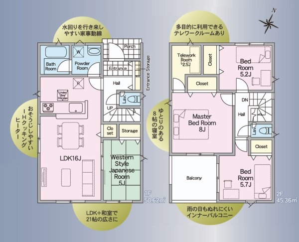クレイドルガーデン／南区土河原町第３／１号棟