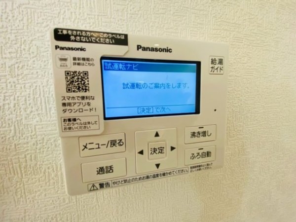 クレイドルガーデン／南区富合町大町第５／２号棟