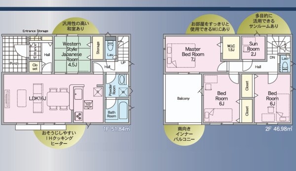 クレイドルガーデン／南区富合町大町第５／１号棟