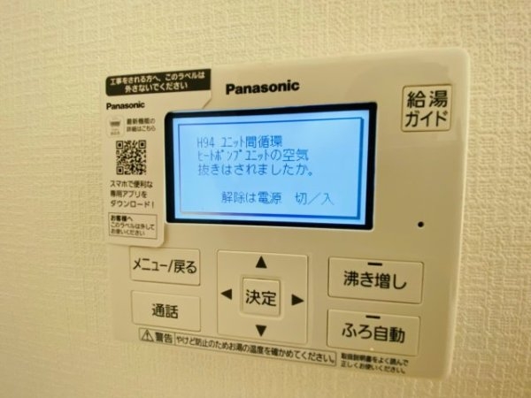 クレイドルガーデン／南区富合町大町第５／１号棟