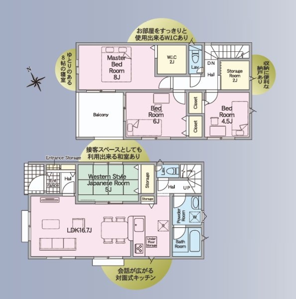 クレイドルガーデン／南区八分字町第15／２号棟