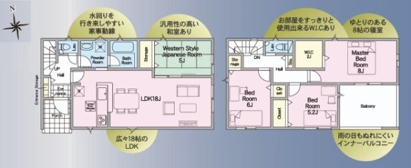 クレイドルガーデン／南区上ノ郷第８／１号棟