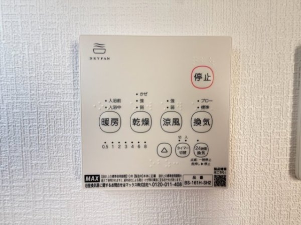 クレイドルガーデン／南区土河原町第３／３号棟