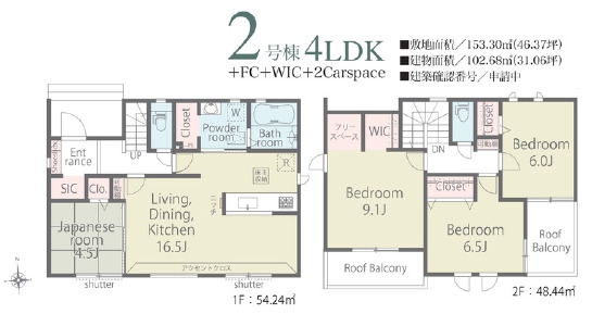 リナージュ／熊本南区薄場町／2号棟