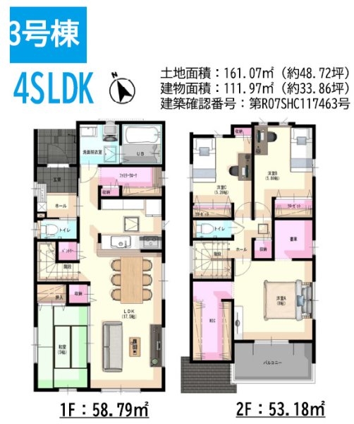 よかタウン／北区鶴羽田3丁目1期／3号棟