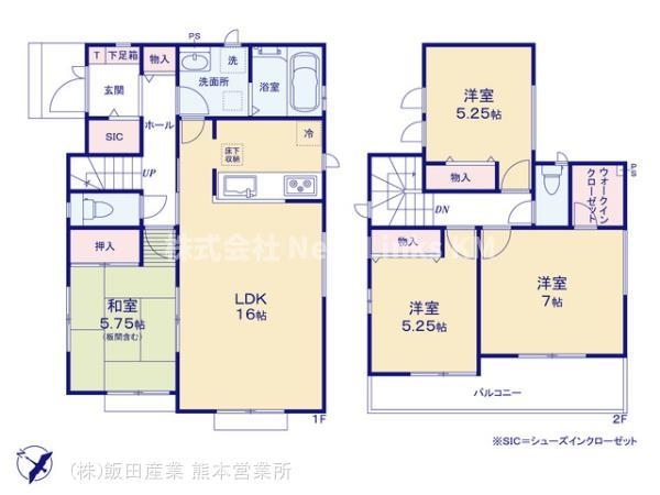 ハートフルタウン／中央区菅原町／２号棟