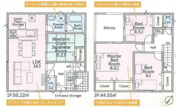 富士市森島8-10付近　クレイドルガーデン第151号棟