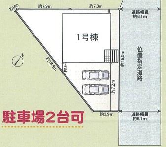 富士市森島8-10付近　クレイドルガーデン第151号棟