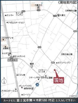 富士宮市舞々木町の新築一戸建