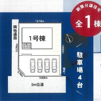 富士宮市黒田110-41付近クレイドルガーデン第31号棟
